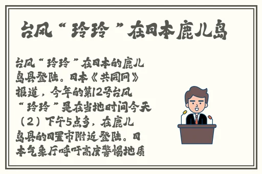 仓井空影院
